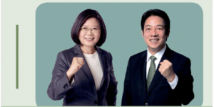Read more about the article 10 Overseas Taiwanese Organizations Publish Ad in Washington Times, Congratulating Taiwan’s Presidential Inauguration and Calling for US-Taiwan Diplomatic Relations