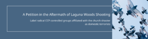 Read more about the article A Petition in the Aftermath of Laguna Woods Shooting