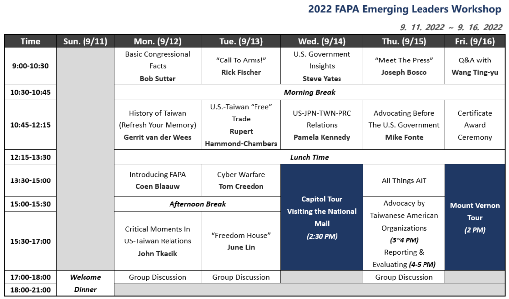 Emerging Leaders Workshop - Formosan Association for Public Affairs