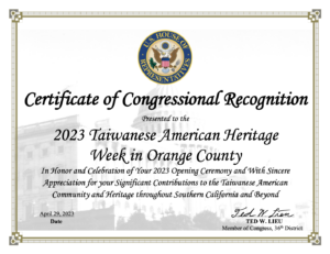 Read more about the article U.S. ELECTED OFFICIALS COMMEMORATE TAIWANESE AMERICAN HERITAGE WEEK 2023 WITH RECORD AMOUNT OF PROCLAMATIONS