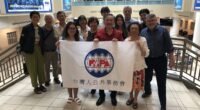 FAPA’s 2026 Fundraising Speech Tour Kicks Off with Strong Community Support for Tony Hu’s Taiwan Defense Talks